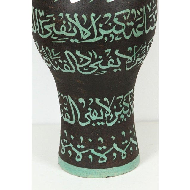 Moroccan Green Ceramic Urn With Arabic Calligraphy Writing For Sale - Image 4 of 10