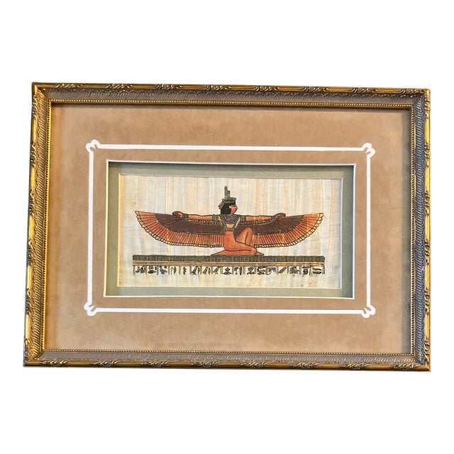 1970’s Vintage Egyptian Papyrus Painting Original Frame For Sale