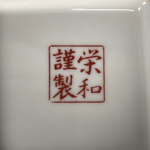 Vintage Imari Porcelain Gilded Vase with Vibrant Flowers Birds Four Sided Japan For Sale - Image 9 of 13