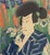 Toyohara Kunichika Kabuki Actor Scene Woodblocks, 2 For Sale - Image 4 of 15