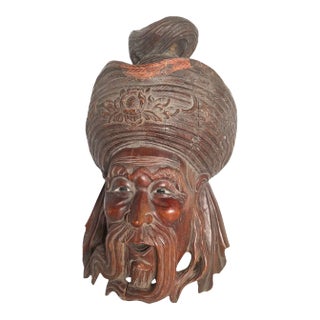 19th Century Chinese Carved Wood Emperor For Sale