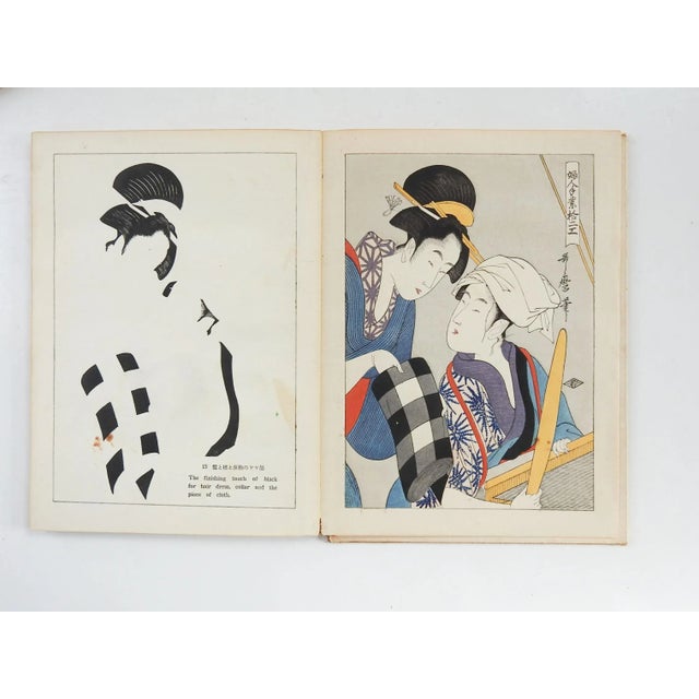 Paper Pair of Vintage Process of Prnting Wood Engraving Books - a Pair For Sale - Image 7 of 10