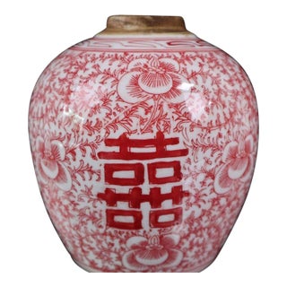 Vintage Chinese Red & White Porcelain Double Happiness Ginger Jar With Lid For Sale