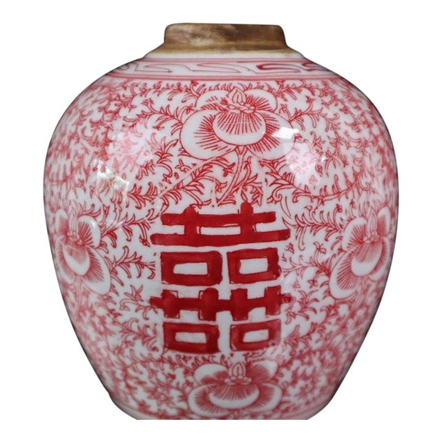Vintage Chinese Red & White Porcelain Double Happiness Ginger Jar With Lid For Sale