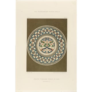 Julius Lessing, Turkish Faience Plate with Interlaced Pattern, 1890, Paper For Sale