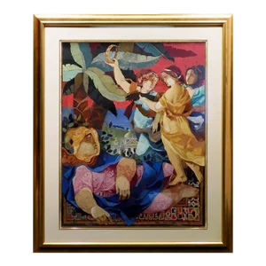 Sunol Alvar "Allegories of Insmnia" 1989 Serigraph on Paper Custom Framed