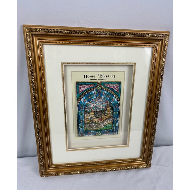 2000 - 2009 Framed Jerusalem Cityscape Home Blessing in Hebrew & English | Decorative Judaica Wall Art For Sale - Image 5 of 8