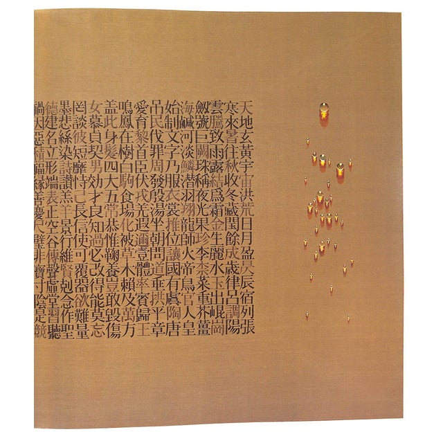 "Kim Tschang Yeul-Catalogue Exposition" 1993 For Sale - Image 9 of 11