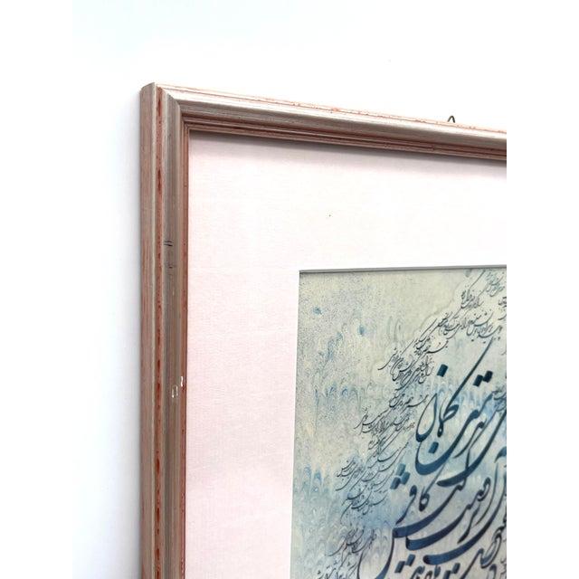 Ali Bakhtiari, Siah-Mashq Calligraphy in Prussian Blue, 1989, Ink on Handmade Ebru Marbled Paper For Sale - Image 13 of 17