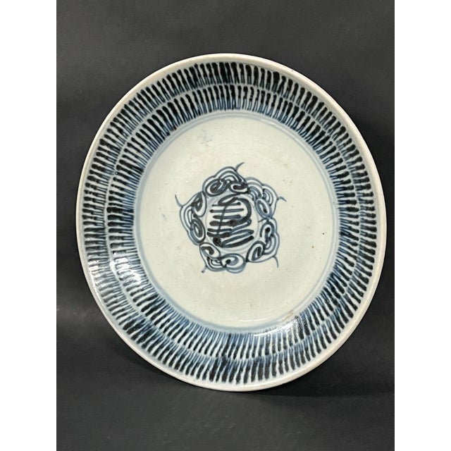 Chinese Art Porcelain Blue and White Plate Late 19th Century #P48 For Sale - Image 4 of 10