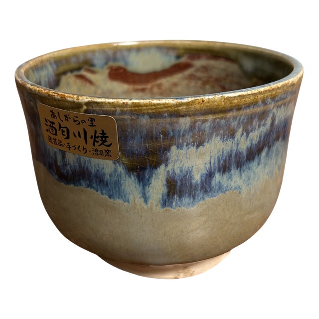 Vintage Ceramic Tea Bowl, Ashigara, Japan, 1970s For Sale
