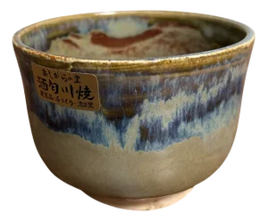 Vintage Ceramic Tea Bowl, Ashigara, Japan, 1970s