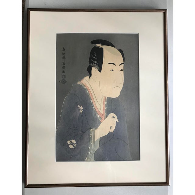 Mid 20th Century "The Actor Ichikawa Monnosuke II as Date No Yosaku" Japanese Shin-Hanga Woodblock Print by Toshusai Sharaku, Framed For Sale - Image 10 of 10