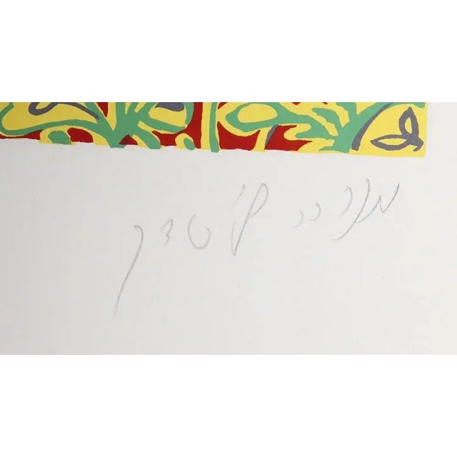 Flower Fantasy, Menia Litvak, Screenprint For Sale - Image 4 of 5
