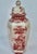 English Red and White Chinoiserie Transferware Porcelain Lidded Jar For Sale - Image 11 of 12