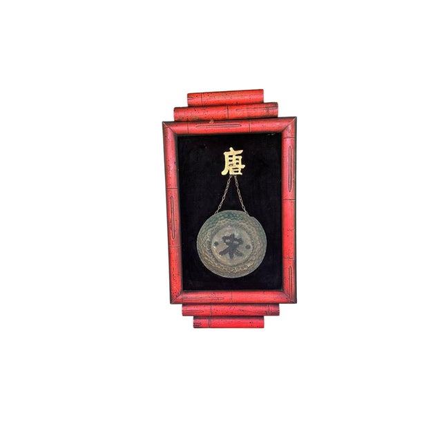Impressive vintage handmade Asian-style shadowbox wall art featuring a decorative gong set against rich black velvet and...