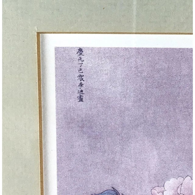 1970s Pair of Wood Framed Asian Style Prints For Sale - Image 5 of 13