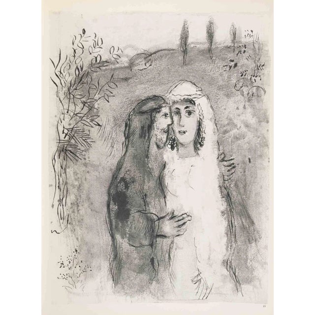 Modern Marc Chagall, Wedding of Rachel and Jacob, Héliogravure, 1960 For Sale - Image 3 of 3