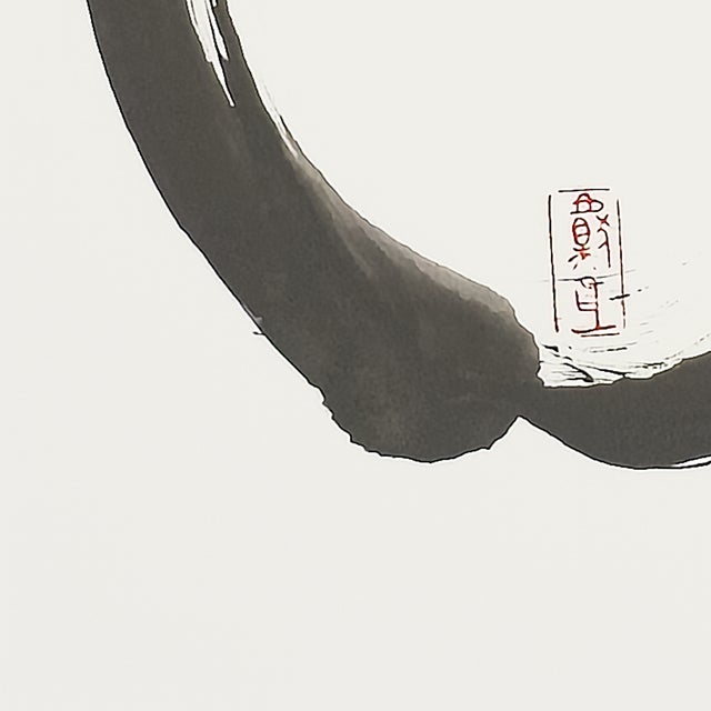 Enso Study 2 - Virginia Cohn Parkum, C. Unknown For Sale - Image 4 of 8