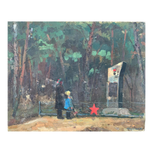 Impressionist Forest Oil Painting, Ukrainian Soviet Art, 1973 40-50