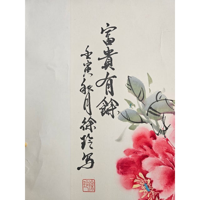 Fu Gui You Yu – Peonies & Koi Original Chinese Ink Painting For Sale - Image 11 of 18