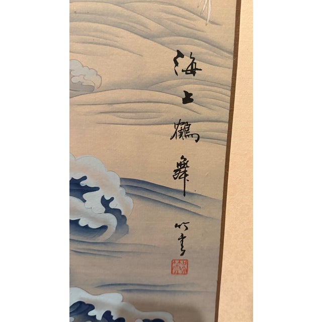 Pair of Vintage Japanese Hand-Painted Silk Crane Paintings, Signed, 45" For Sale - Image 9 of 16
