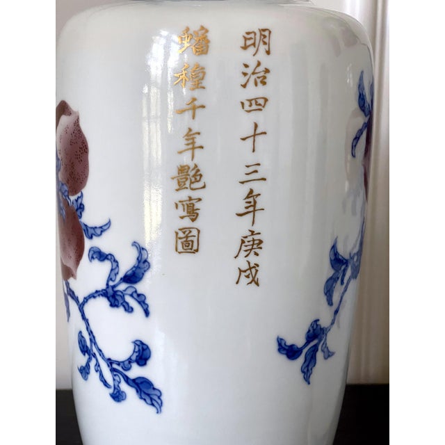 Pair of Rare Porcelain Commemorative Vases by Makuzu Kozan Meiji Period For Sale - Image 15 of 18