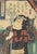 Japanese Toyohara Kunichika Kabuki Actor Woodblocks, 2 For Sale - Image 3 of 15