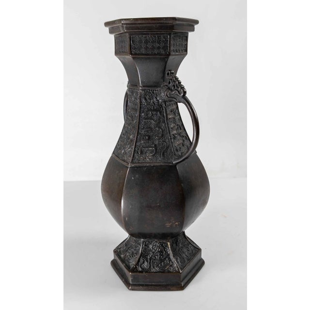 19th Century Chinese Qing Dynasty Bronze Hu Form Vase in Song Style For Sale - Image 4 of 17
