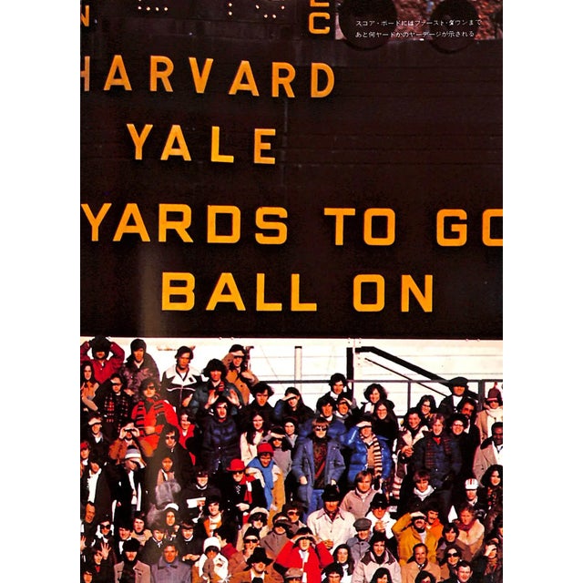 Paper "Ivy Bowl" 1977 Hayashida, Teruyoshi For Sale - Image 7 of 14