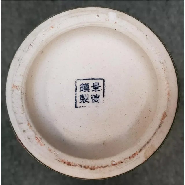 Vintage Circa 197Vintage Circa 1970 Chinese Jingdezhen Pottery Stoneware Flambe Drip Glaze/Carved Sgraffito Archaic Style Motifs Double Gourd Vase. For Sale In New Orleans - Image 6 of 7