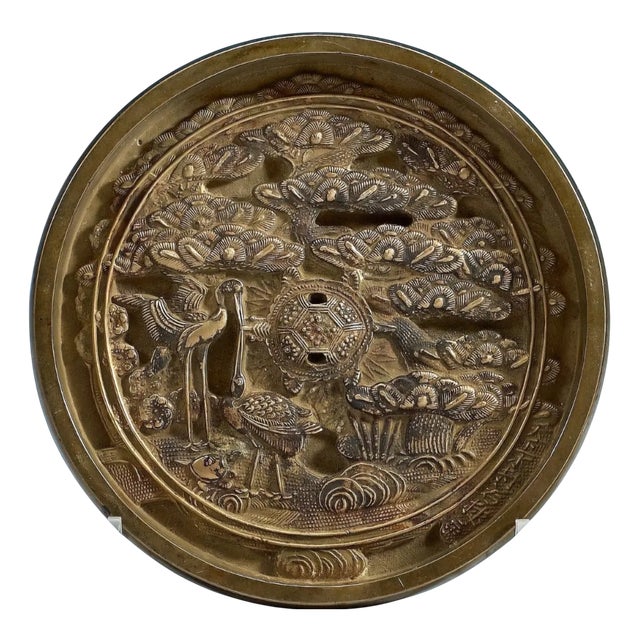 Antique Japanese Brass Mirror, 19th Century For Sale