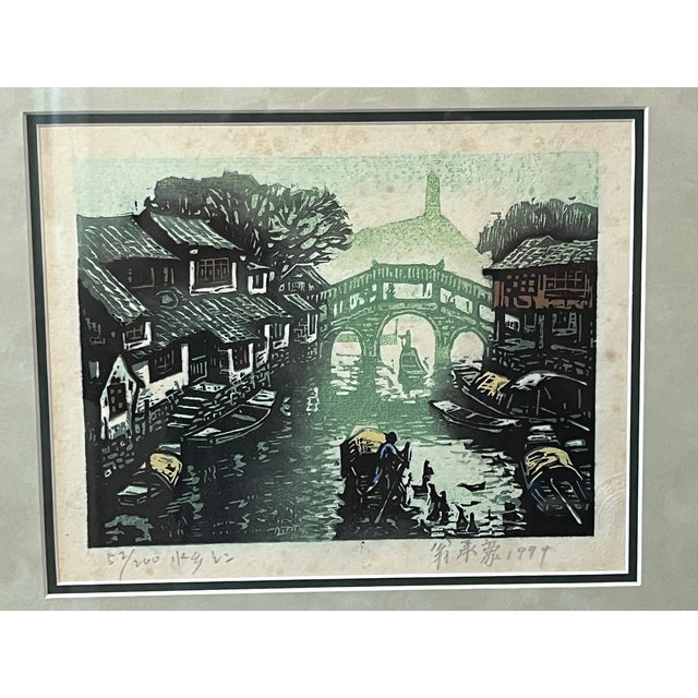 Offered for sale is a beautiful, authentic limited-edition woodblock print by the noted Chinese artist Weng Cheng-Hao....