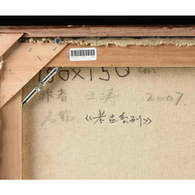 Wang Tao, Large Chinese Contemporary Abstract Art Mixed Media Collage Painting Wang Tao, 2007 For Sale - Image 11 of 18