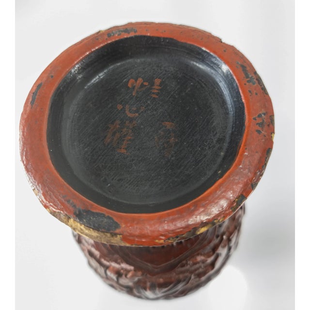 Chinese Red Cinnabar Lacquer Vase For Sale - Image 12 of 13