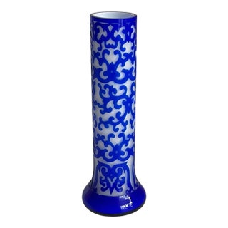 Vintage 1980s Peking Glass Overlay Vase 10¼″ Tall in Cobalt Blue & Frost Cameo Glass, Hand-Carved Crystal Brand, in the Style of Pilgrim Glass For Sale