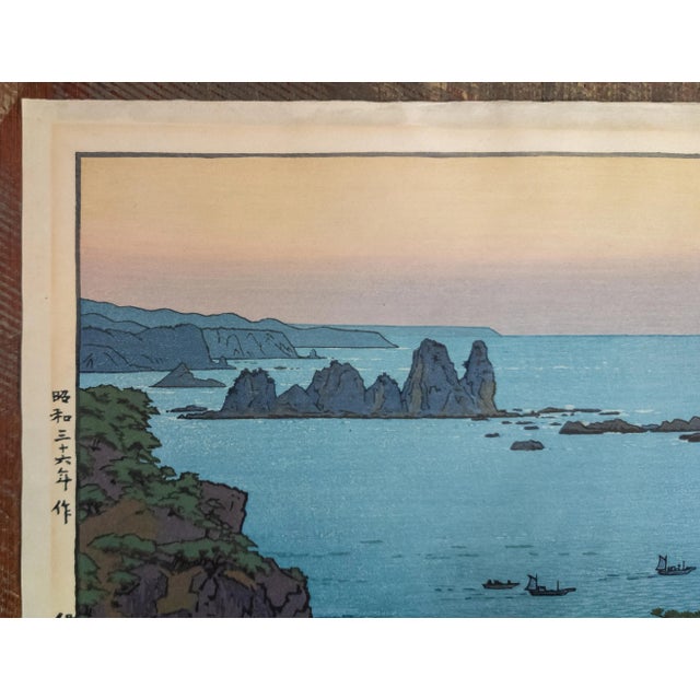 Early 20th Century Japanese Woodblock Print by Toshi Yoshida "Isozaki Morning" For Sale - Image 4 of 15