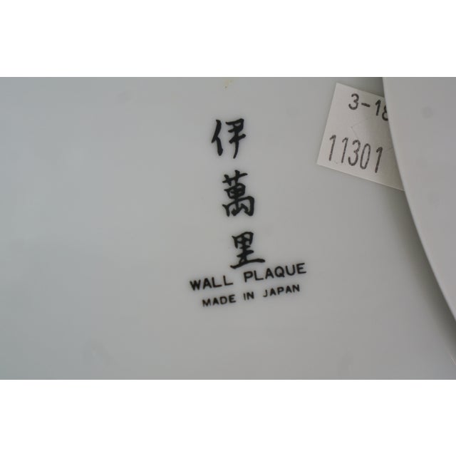 Late 20th Century Japanese Imari Floral Porcelain Charger Plates Dishes Plaques 11" - Set of 7 For Sale - Image 15 of 18