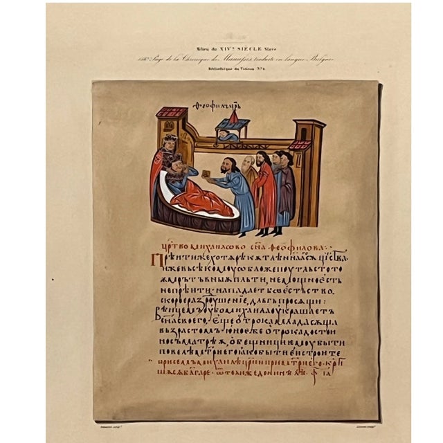 This is an authentic mid-19th-century lithograph from the 1850 English edition of J.B. Silvestres "Universal...