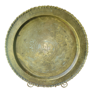 Lg VTG Oriental Brass Serving Tray or Wall Decor Hong Kong W/Hanger + Stand Boho