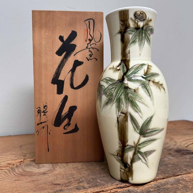 Beautiful vase made of porcelain (Kozan Arita) with bamboo decoration. The vase has a sticker label and is signed at the...