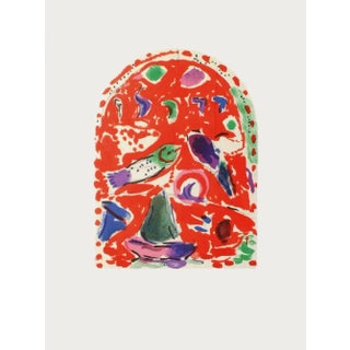 1960s Marc Chagall Jerusalem Windows: Zabulon Lithograph For Sale