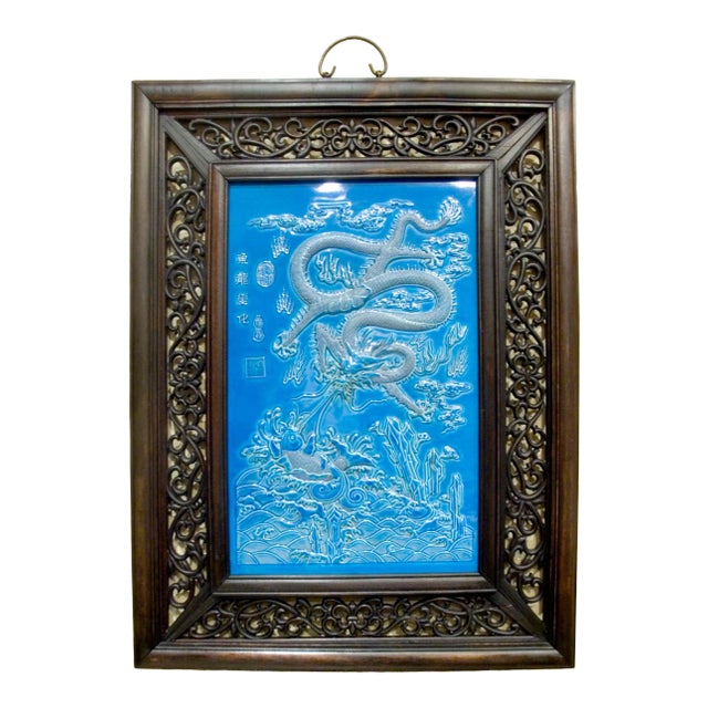 Early 20th Century Chinese Framed Porcelain Dragon Plaque For Sale
