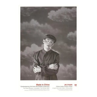 2007 Wang Ningde 'Some Days No. 3' Black & White Offset Lithograph For Sale