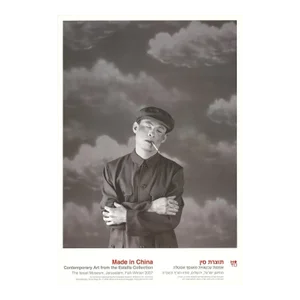 2007 Wang Ningde 'Some Days No. 3' Black & White Offset Lithograph
