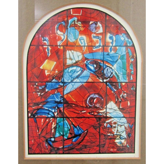 Wood Marc Chagall 1960s Windows of Jerusalem Stained Glass Six Windows Framed For Sale - Image 7 of 12
