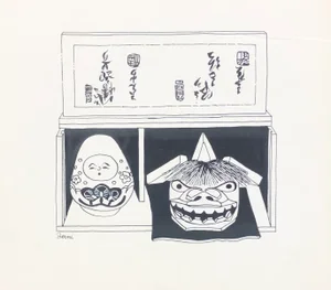1960s Mid-Century Modern Asian Ink Drawing
