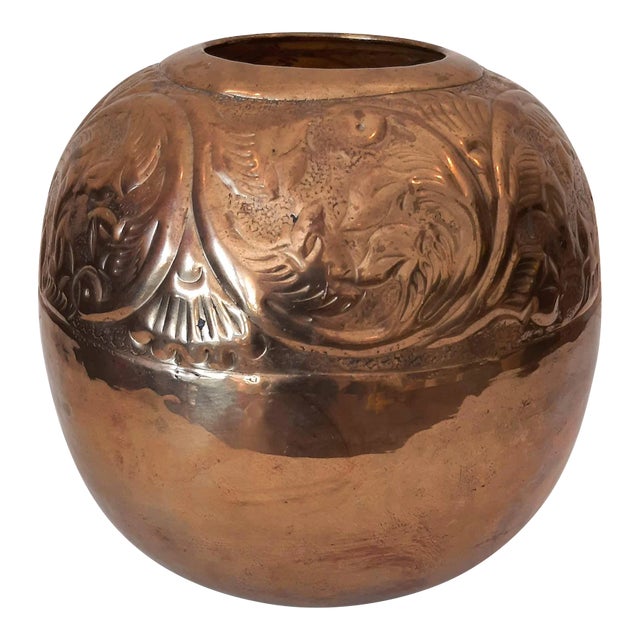 Scallop Brass Embossed Hammered Planter Vase For Sale
