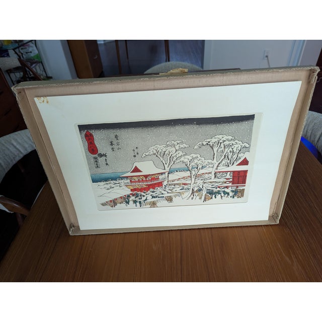 1970s Mid-Century Modern Japanese Woodblock Reprint After Hiroshige: Twilight Snow at Mount Atago For Sale - Image 4 of 10