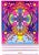 Artist: Peter Max Country: Germany / USA Title: 2000 Light Years Medium: Offset Paper Size: 16.5 x 11 inch Marks: Not...